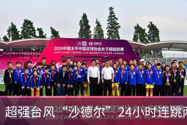 超强台风“沙德尔”24小时连跳两级，直径约1000公里，不排除登陆东南沿海的可能性！中央气象台：台风不是三缺一，是三带一